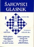1986 - SAHOVSKI GLASNIK / Vol. 41, 1-11. no 8 lacking